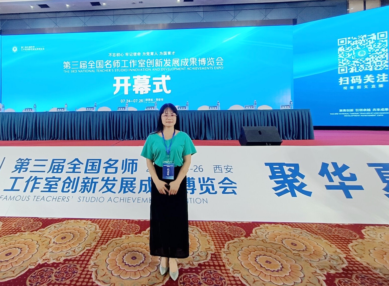 微信图片_20250721163324_副本
