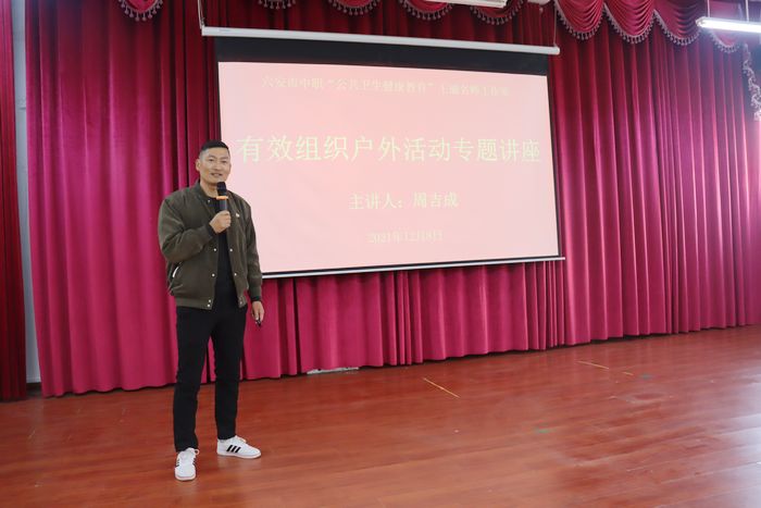 8周吉成