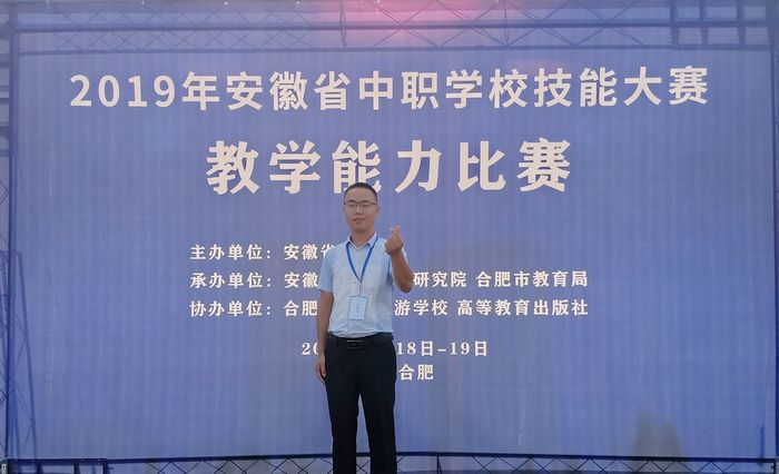 7刘鹏照片
