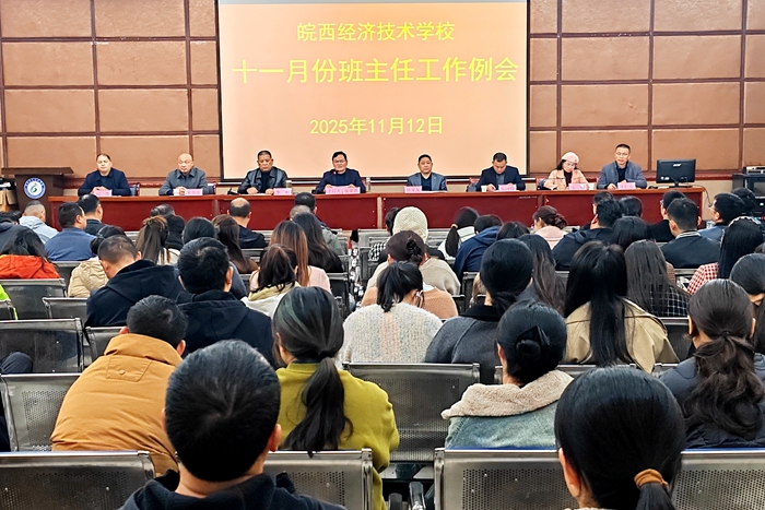 微信图片_20251114001139