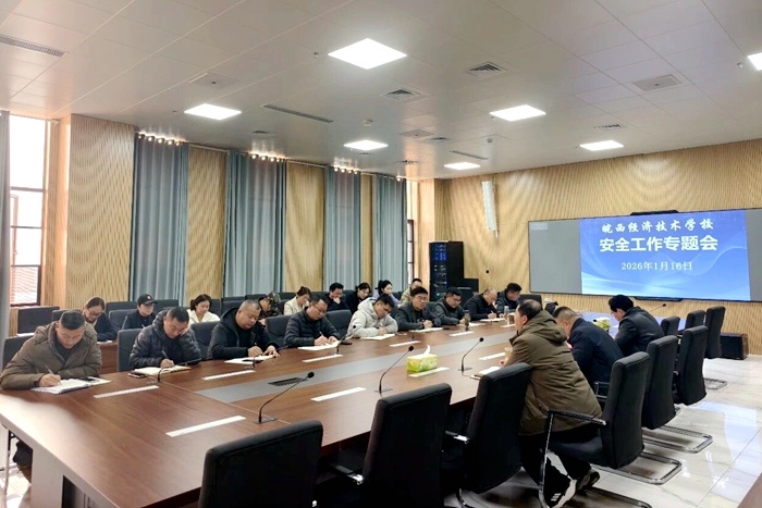 微信图片_2026-01-16_174404_132