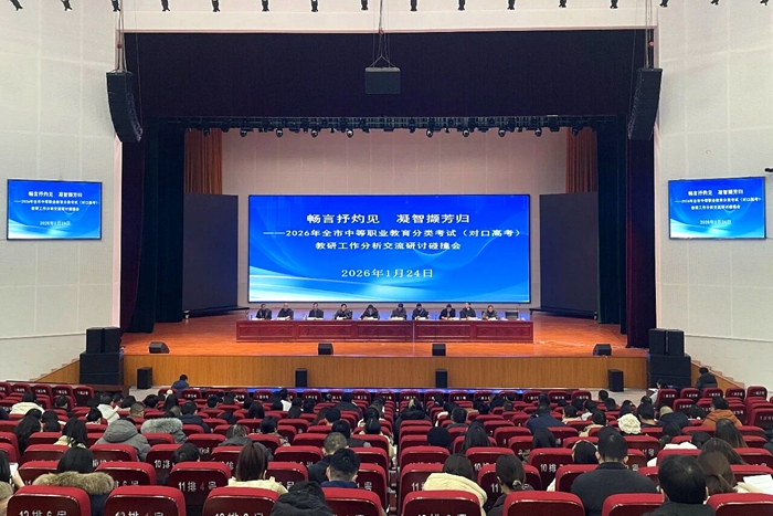 微信图片_2026-01-25_192349_431