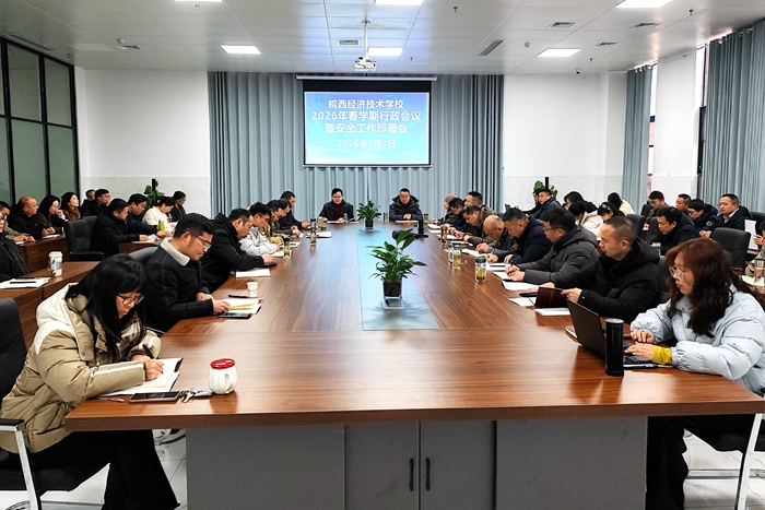 微信图片_20260304232509