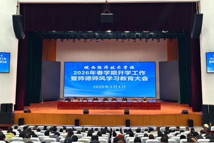 微信图片_2026-03-05_085821_730