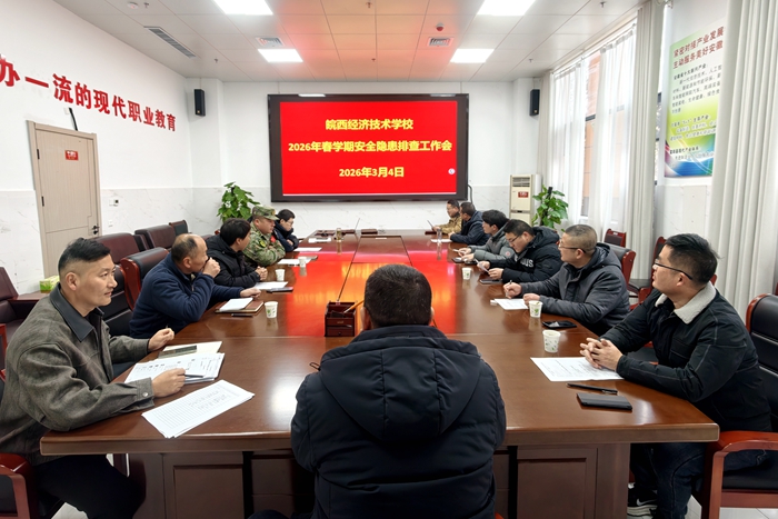 微信图片_20260305230213