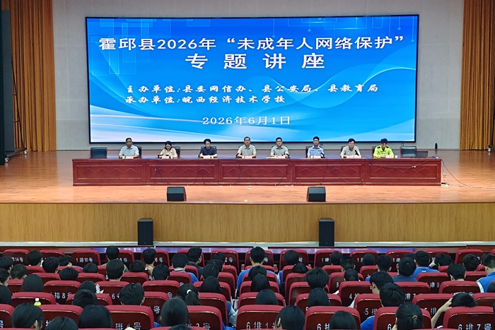 1780448708809 微信图片_20260601162745_803_237