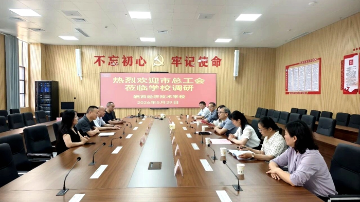 微信图片_2026-06-03_092052_237
