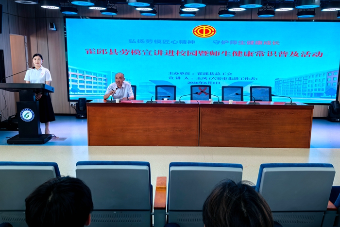 微信图片_20260603105040_36_1085
