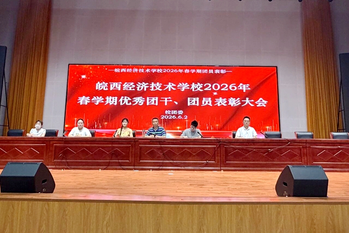 1780486590027 微信图片_2026-06-03_192926_341