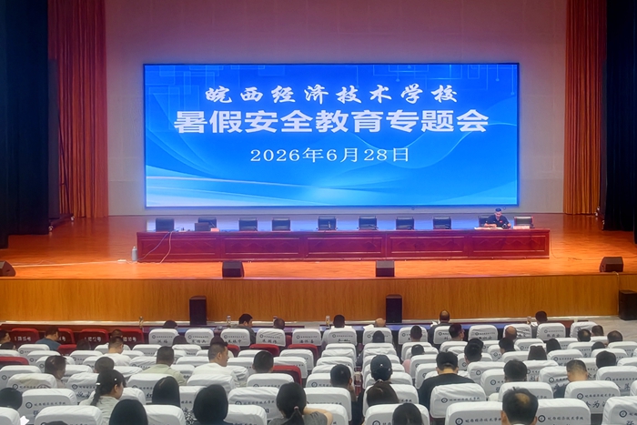 微信图片_20260628104245_879_237