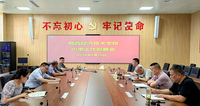 微信图片_20260701121149_163_243