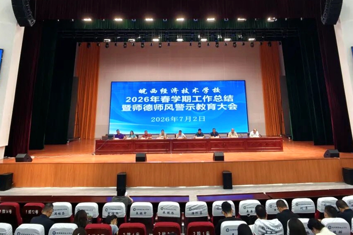 微信图片_20260705172335