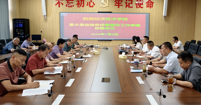 微信图片_20260709142108_910_237