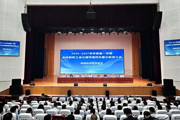1787997124451 微信图片_2026-08-29_175019_757