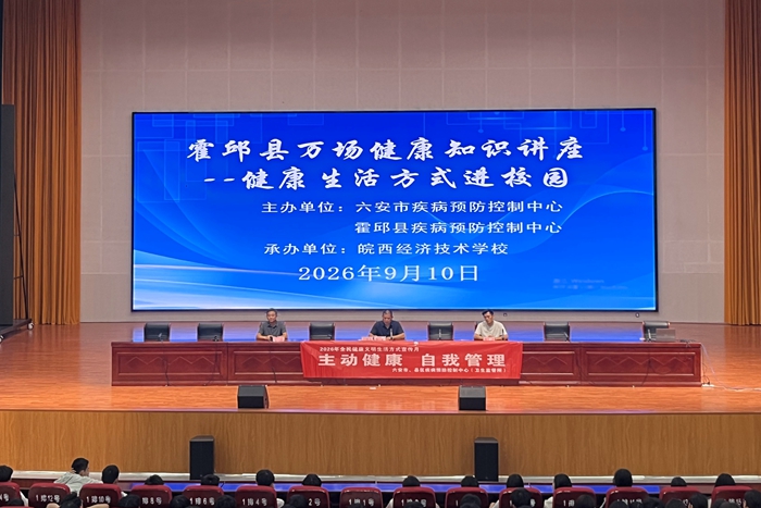 微信图片_20260911135643_71_3